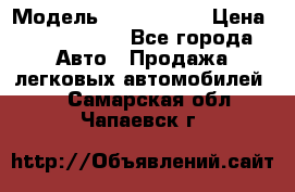  › Модель ­ Audi Audi › Цена ­ 1 000 000 - Все города Авто » Продажа легковых автомобилей   . Самарская обл.,Чапаевск г.